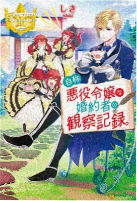 摇曳露营△ 第四季 番薯动漫